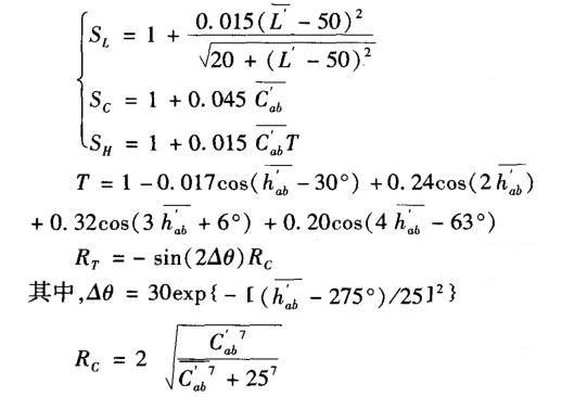 SL、SC、SH、和T計(jì)算公式