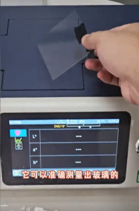 YS6002測色儀管控玻璃黃變程度