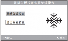 色差儀多長時間會自動校準？