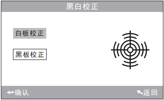 NH300色差儀黑白校準(zhǔn)